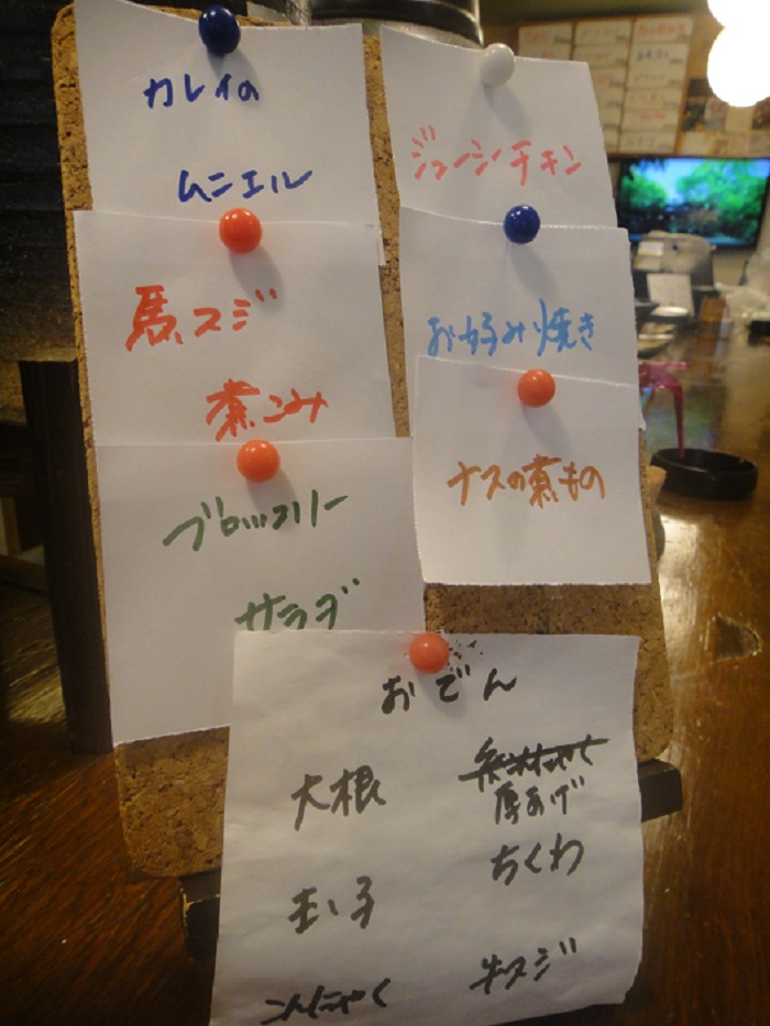 f0238779_1058507.jpg