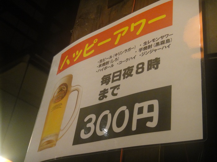 f0238779_1125956.jpg