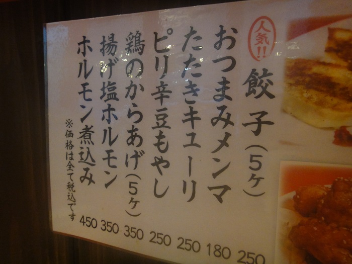 f0238779_1143192.jpg
