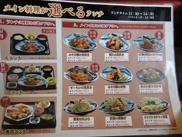 f0238779_13133549.jpg