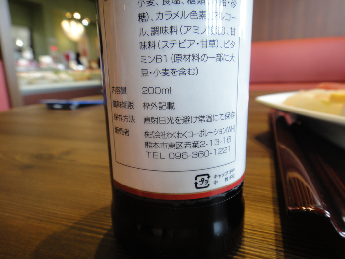 f0238779_1314507.jpg