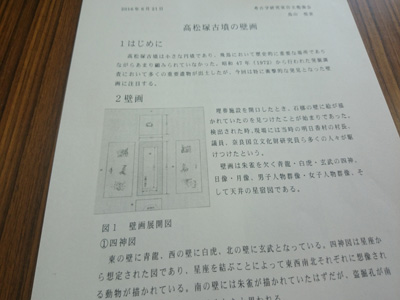 c0152274_185610100.jpg