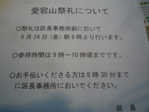 c0189218_1820485.jpg