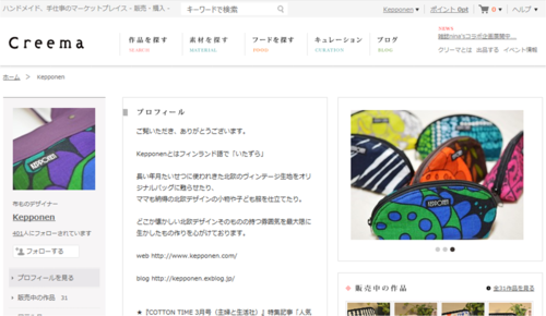 c0295443_1405453.png