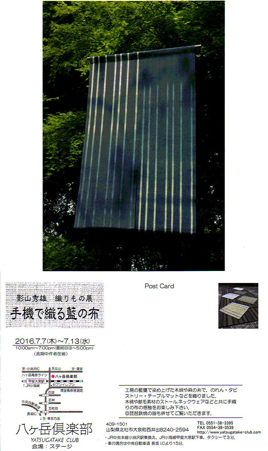 f0175143_8554267.jpg