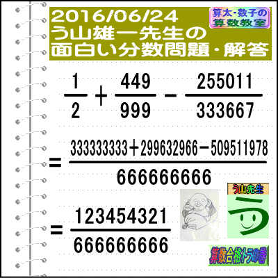 a0043204_143261.gif