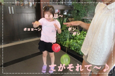 b0254145_23393842.jpg
