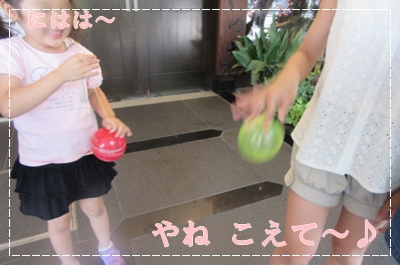 b0254145_23403026.jpg