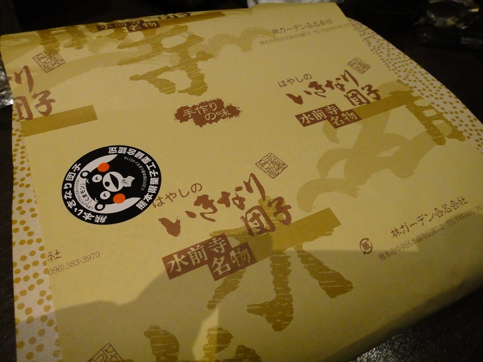 f0238779_1730469.jpg