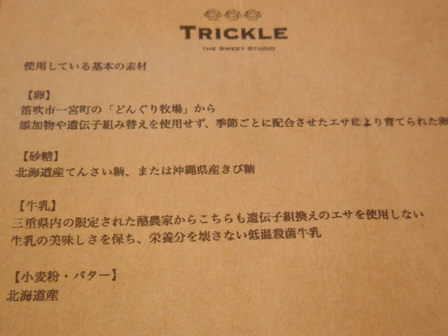 c0229312_17545836.jpg