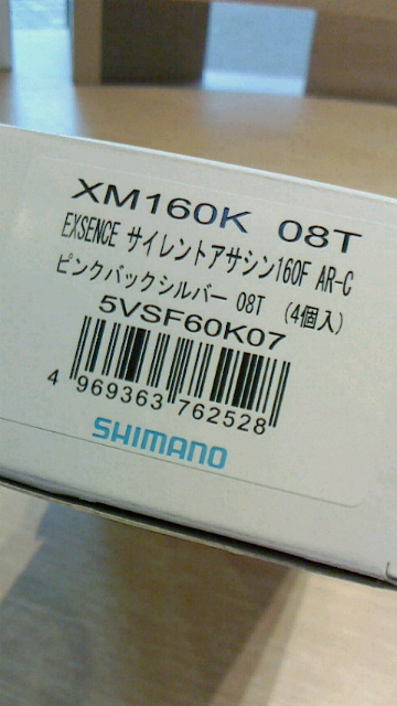 c0108336_2251399.jpg