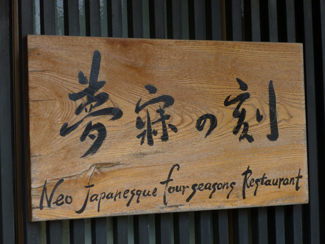 d0095673_1451919.jpg