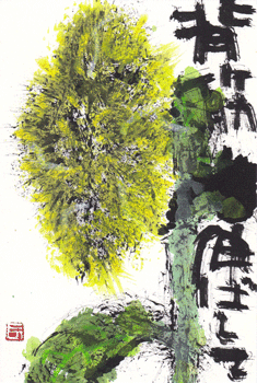 a0030594_22555331.gif