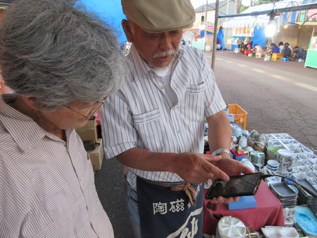 a0203003_23454020.jpg