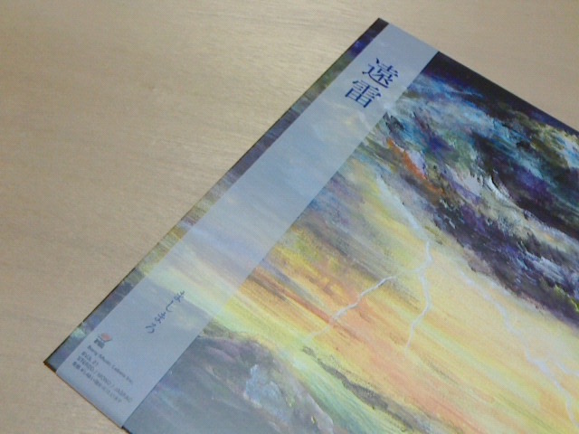 c0104445_15455773.jpg