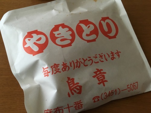 e0151566_18372248.jpeg