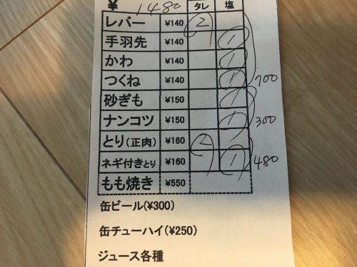 e0151566_18381078.jpeg