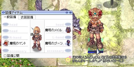 c0087980_1715836.png