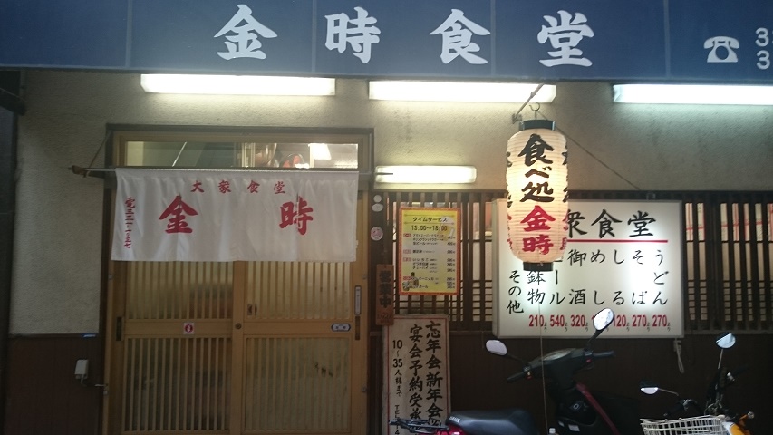 f0051283_17531161.jpg