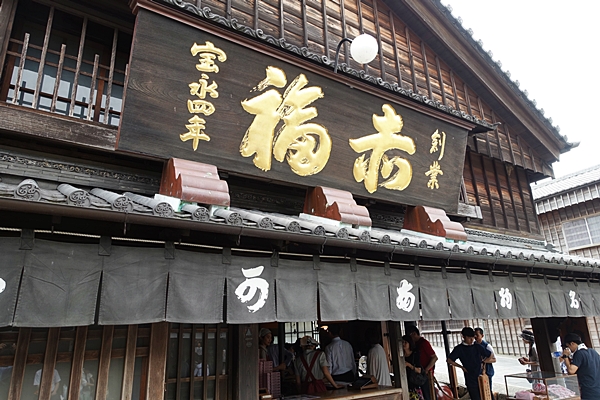 e0277800_15492887.jpg