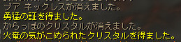 c0012810_17433154.jpg