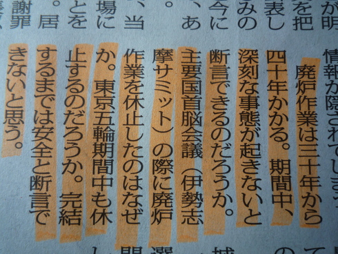 c0189218_8271741.jpg