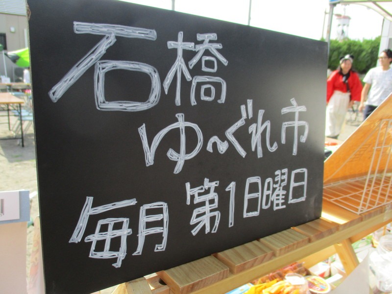 b0187479_1782299.jpg