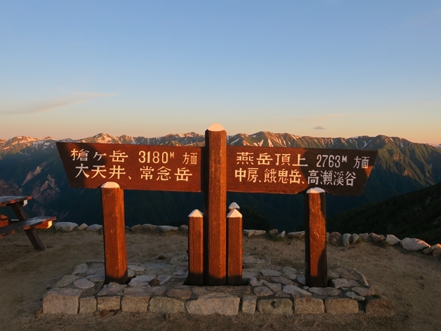 e0271890_23010703.jpg
