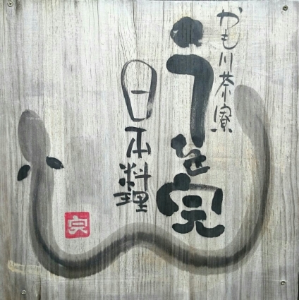 c0295742_22223757.jpg