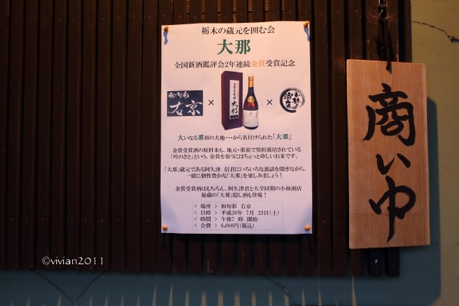 e0227942_21082013.jpg