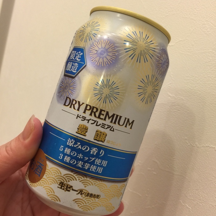 f0207146_13432555.jpeg