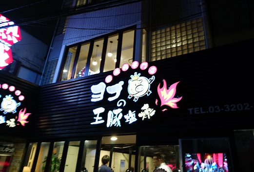 f0087347_15135276.jpg