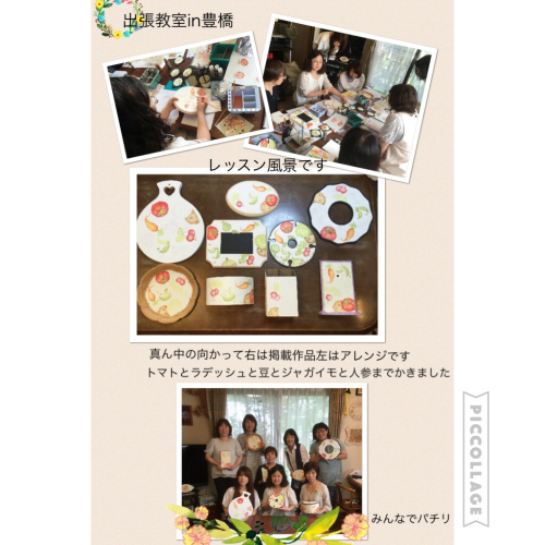 d0018957_07292640.jpg