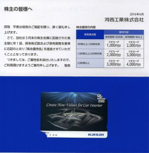 d0021786_1732482.jpg
