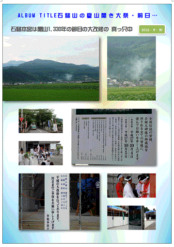 f0231709_10335945.gif