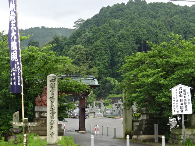 f0231709_2105010.jpg