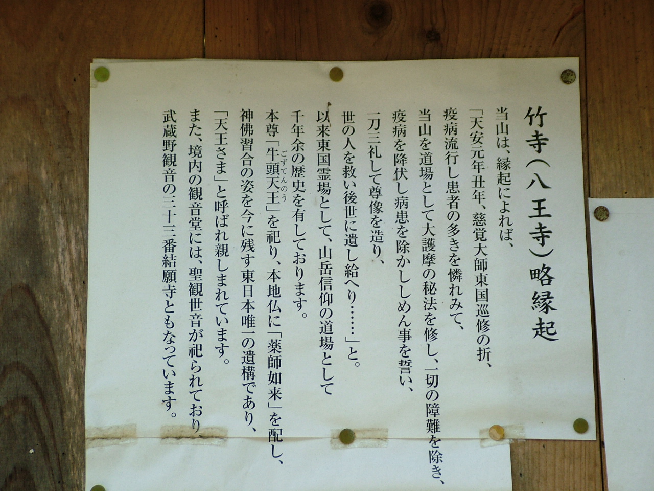 b0141970_10264946.jpg