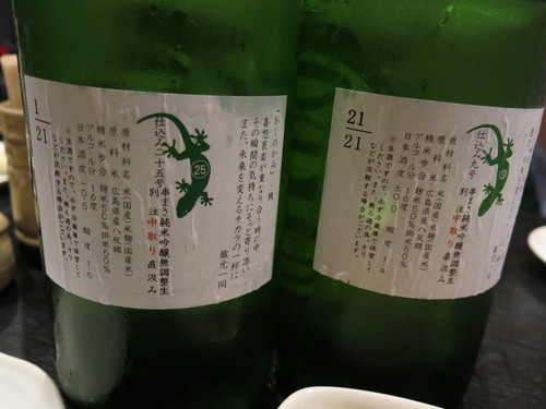 c0203111_7282392.jpg
