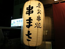 c0203111_7412359.jpg