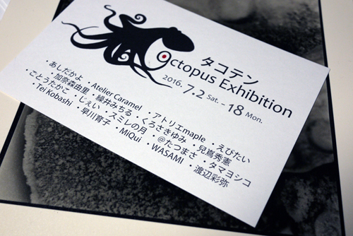 e0158242_12010183.jpg