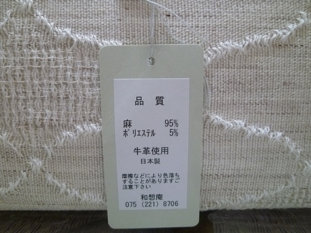 f0181251_1631440.jpg