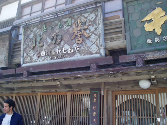 b0212252_2135236.jpg