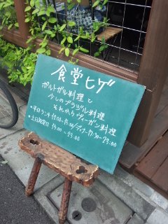 f0112873_932252.jpg