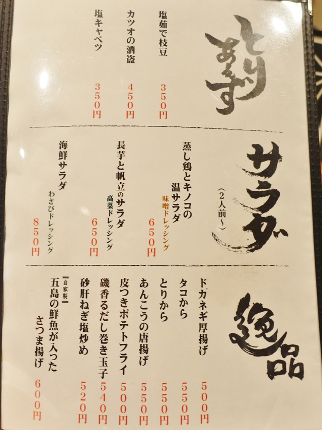 e0130381_1004168.jpg