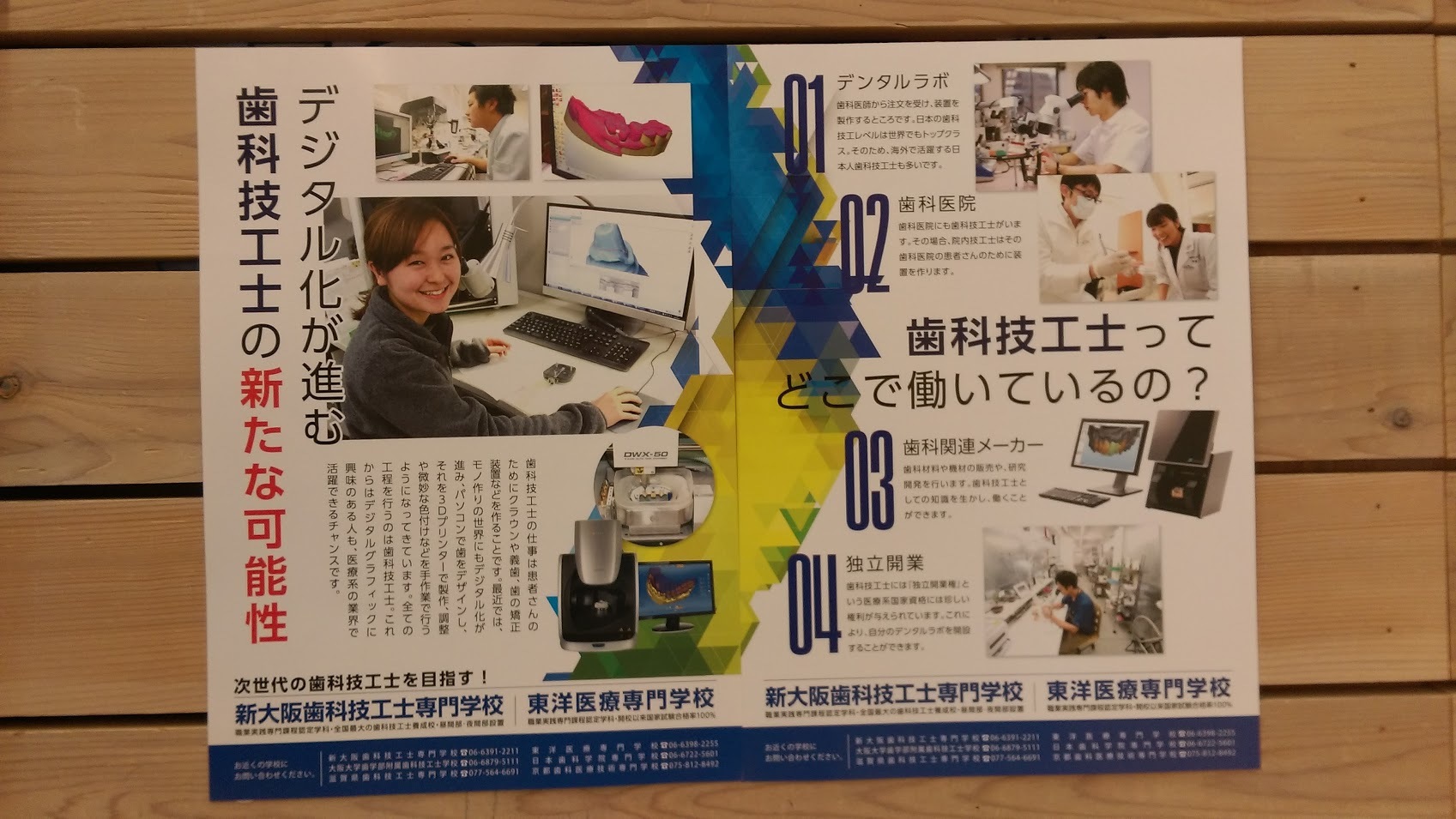 c0113084_23351257.jpg
