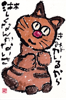 a0030594_23594952.gif