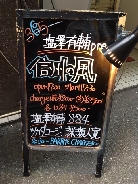 e0043720_22252051.jpeg