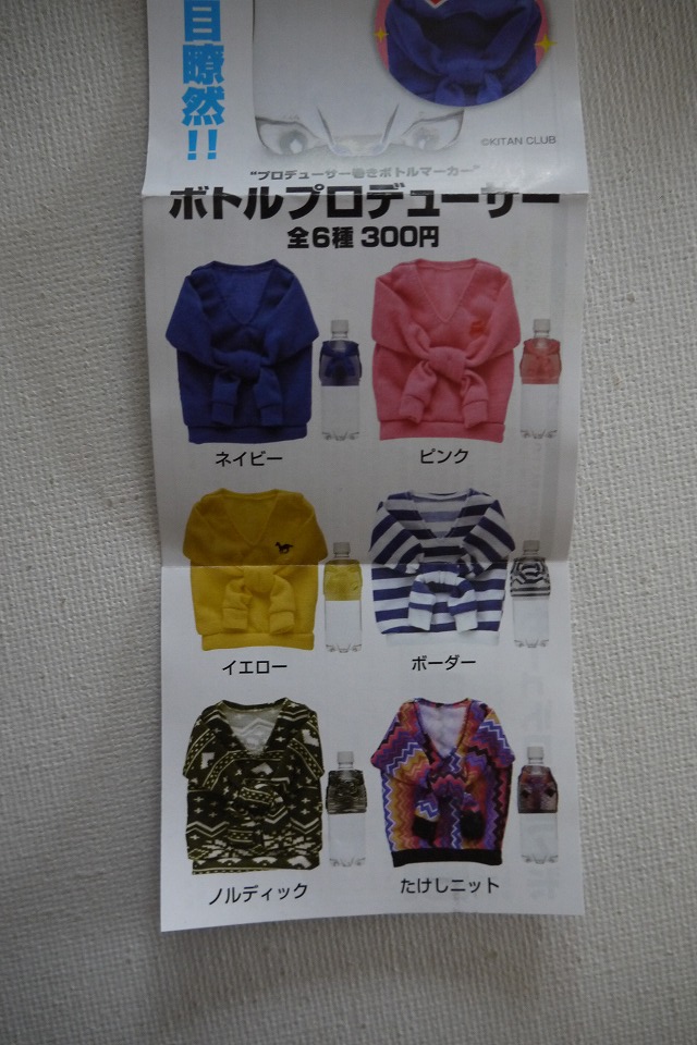 c0335355_11585647.jpg