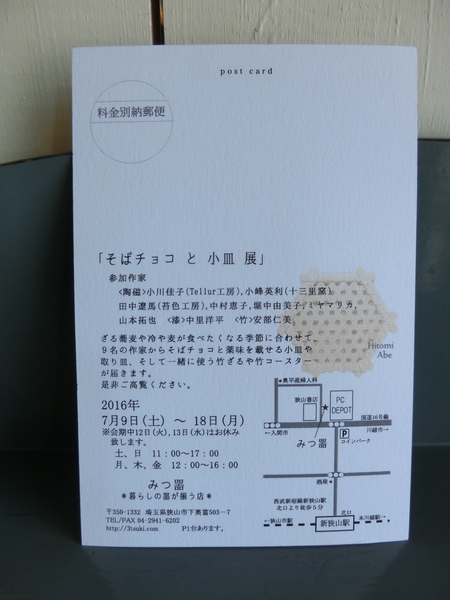 b0167759_1425617.jpg