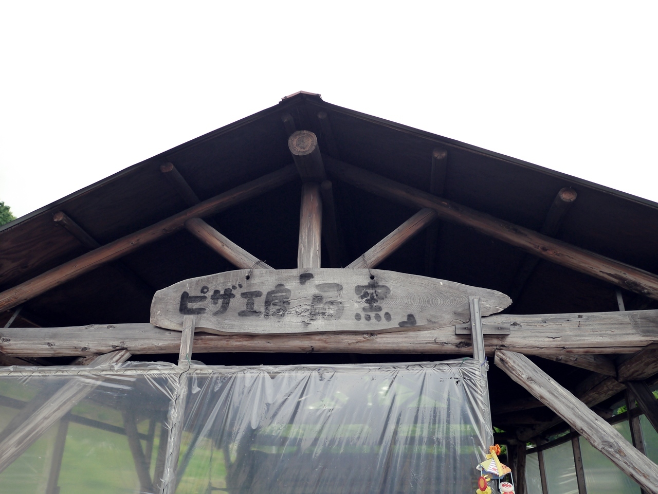 e0167780_22180629.jpg